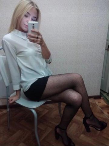 Соня